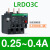 施耐德 施耐德 施耐德 热继电器过载保护电机220v三相电流可调过流热过载LRD LRD03C 0.25-0.4A