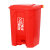 脚踏垃圾桶80L商用大号环卫垃圾箱工业50L厨房清洁塑料加厚  乐贝 灰色(其他垃圾) 20L加厚