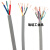 柔性TRVV拖链电缆4 6 8 10 12 16 20芯0.3平方多芯耐折弯移动电线 TRVV 6X0.3平方 10米