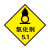 稳斯坦 WST4017 货车运输危险品标识牌 铝板警示货物化学有毒液体有害气体标识贴 易燃气体2类
