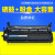 适用松下KX-MB2033CN多功能打印机激光一体机墨粉盒硒鼓碳粉 雄彩 KX-FAC415+FAD416(1个硒鼓