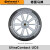 德国马牌（Continental）轮胎 215/50R17 XL91WFR沃尔沃S60名图 UC6