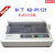 KX-P11211131地磅针式打印机磅单快递单发票连打 kx-P1121+(并口线+USB串口线)