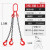 艾科堡 起重吊索具链条吊钩3吨3腿1.5米 G80锰钢吊链索具组合AKB-DSJ-80