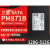PM871B128G256G512GSATA3笔记本台式机SSD2.5英寸固态硬盘1TB 建兴CV8 128G