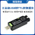 微雪 USB转RS232/RS485/TTL UART通信模块 串口双向 工业级带隔离 红色