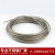 定制定制304不锈钢钢丝绳 晾衣绳 包塑 包胶钢丝绳 1.0 1.5 2 3 4 5 6 包塑后6mm粗50米送20个铝套