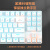 狼派LM89升级版X89蓝牙机械键盘2.4G无线有线三模RGB客制化静音水蜜桃轴座87游戏电脑笔记本数字区 白深蓝橙【三拼色】 红轴 45g轻柔 线性轴