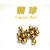 黄铜实心铜珠子0.35mm0.5mm0.6mm0.7mm0.8mm0.9mm1.1 1.3 1. 直径0.6mm200粒