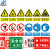 安科 PVC标牌 内容可定制 安全警示标识牌 200*300mm