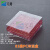 塑料盒 1.5ml/1.8ml/2ml/5ml冻存管盒 EP管 50格/81格/100冷冻管 1.8/2ML 20格