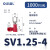 OLKWL（瓦力）冷压端子叉型紫铜镀锡SV铜鼻子Y型端子按钮0.5-1.5线排压线鼻M4孔 SV1.25-4 1000只