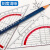 多功能三角尺四年级学生画平行线三角板角度尺直角坐标尺量角器角 三角尺2009-6把