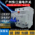 广州漏电保护器2P63A32a断路器带空气开关DZ47电闸漏保 1P+N 100A