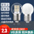 LED超亮魔豆三色灯泡I吊灯5瓦7W用螺口E27圆球小变光家泡节能透明 E275W白光乳白