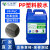 pp塑料专用胶水软性透明pvc粘金属abs免处理聚丙烯pp强力胶粘剂 903/20kg