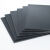 深灰色PVC塑料硬板灰黑色聚氯乙烯板耐酸碱高硬度PVC硬胶板材防火 30厘米x30厘米x20毫米