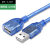 USB延长线 USB 2.0 公对母 充电线键盘鼠标U盘加长连接线error 透明蓝色款长度不足米建议购买 1.5m