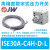 ISE30A-01-N-L压力开关30AF ZSE30A-C4H-C6H-C4L-C6L-P ISE30A-C4H-D-L