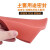 适用于硅胶发泡板垫 耐高温 海绵板 发泡硅胶板垫 密封板 红色烫 1米*1米*8mm