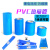 锂电池组包装热收缩膜 PVC热缩管防水密封袋电动车锂电池组装材料 压扁宽330MM(1米长)
