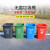 中典 四色分类垃圾桶40L-A带盖大号红色有害垃圾公共场合商用户外环卫桶40L摇盖桶 