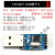 USB转TTL USB转串口下载线CH340G模块RS232升级板刷机板线PL2303 CH340T USB转TTL