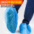 厚无纺布鞋套一次性印花轮胎纹全筋鞋套防尘底部橡筋脚套耐磨 PE塑料140g(100只)