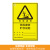 稳斯坦 WJL0003 危险废物标识牌 仓库车间警示牌铝板 贮存设施标志定制40*60cm 横板