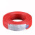 金龙羽 国标铜芯电线电缆单芯单股硬线阻燃ZC-BV2.5平方电线100米/卷 红色