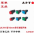 APT16mm电源启停带灯圆方矩形带灯型钮LA39-E1122TDFJ/R23 B-蓝色 自复位/方形
