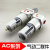 惠利得 气动元件大口径气动二联件AC5010-06/10气源处理器 AC5010-10D(G1)