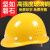 高强度玻璃钢安全帽男工地施工建筑工程电力透气安全帽印字 V型透气ABS白色