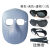 融测(新款)电焊面罩焊工专用眼镜轻便式焊帽墨镜不变光款面具 透气轻便式面罩黑白灰3色镜绑带