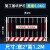 适用工地基坑护栏网 施工围挡警示隔离围栏 定型化临边防护栏  建筑工 1.2*2米/6.0kg/竖杆带字 红白