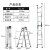 中创 梯子多功能铝合金加厚折叠便携工程梯双侧2米人字梯直梯 TCL05人字梯全长1.42m直梯2.9