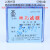 上海兴亚 混合纤维素酯微孔滤膜混合膜水系40mm*0.22 0.4 0.8um 40mm*1um(50张/盒)