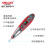 德力西感应测试验电笔非接触式家用线路检测电工专用高精度验验电笔 验电笔DHCHT8003