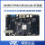 璞致FPGA ZYNQ UltraScale MPSoC AI 2CG 3EG 4EV 5EV FM PZ-ZU2CG-FL-ADDA套餐