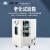 上海一恒 老化试验箱实验室高温干燥箱老化箱微电脑控制 BHO-402A