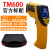 红外测温仪高温测温仪工业测温枪TM750温度计TM600 TM600彩屏 (700度+箱子
