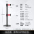金柯 一米线栏杆 隔离带伸缩带 U型铸铁底 1根双层2米拉带 礼宾杆 警戒线警示柱伸缩围栏 黑色