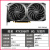 定制RTX3060 3060Ti 3070  二手拆机猛禽火神 直播游戏4K显卡 七 微星3060TI 8G 万图师（2年