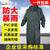 代尔塔 407007 一体式雨衣防暴雨成人抗洪救灾大号反光连体劳保雨披 绿色 XL码1件装