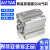 薄型气缸SDA25*510204050100-S-B带磁不带磁系列 SDAS25-45-S内牙带磁