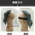 电焊面罩焊工眼镜防护专用头戴式氩弧焊烧焊护脸防烤面具焊帽 黑镜10个送一个绑带(不含面具)