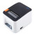 思普瑞特 SP-POS887（USB+蓝牙）80mm热敏票据打印机 美团外卖蓝牙餐饮厨房打印机
