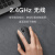 小米（MI） Xiaomi无线鼠标 Lite 2 办公鼠标电脑笔记本轻量化鼠标 轻巧流线机身 握感充盈 Xiaomi无线鼠标Lite2