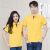 夏季广告工作服短袖T恤POLO衫酒店餐饮文化衫定制团体服定做 黄色短袖 XXXL