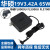 原装华硕FL8000U FL5900U FL5700U 电源适配器 19V3.42A充电器